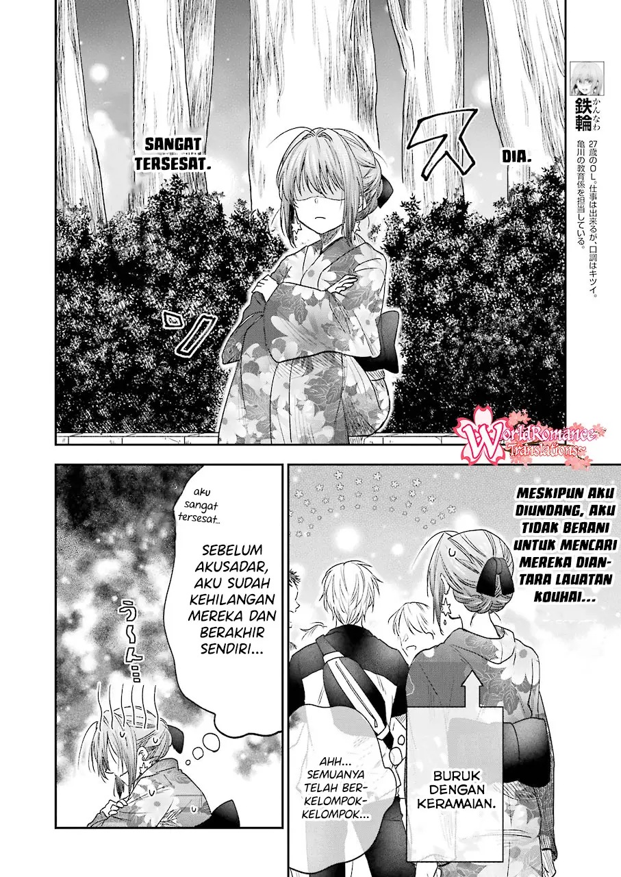 awkward-senpai - Chapter: 10