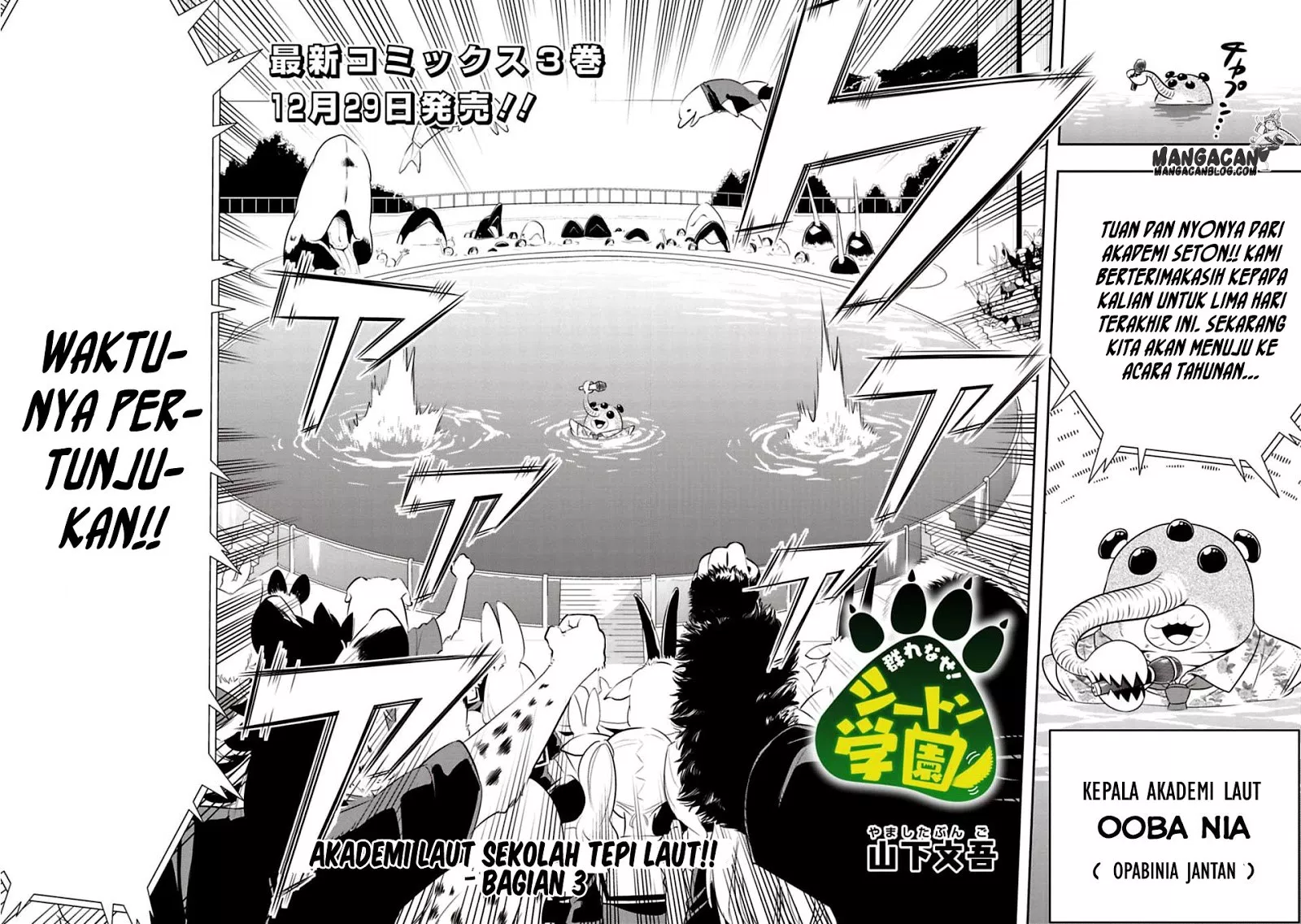 murenase-shiiton-gakuen - Chapter: 38