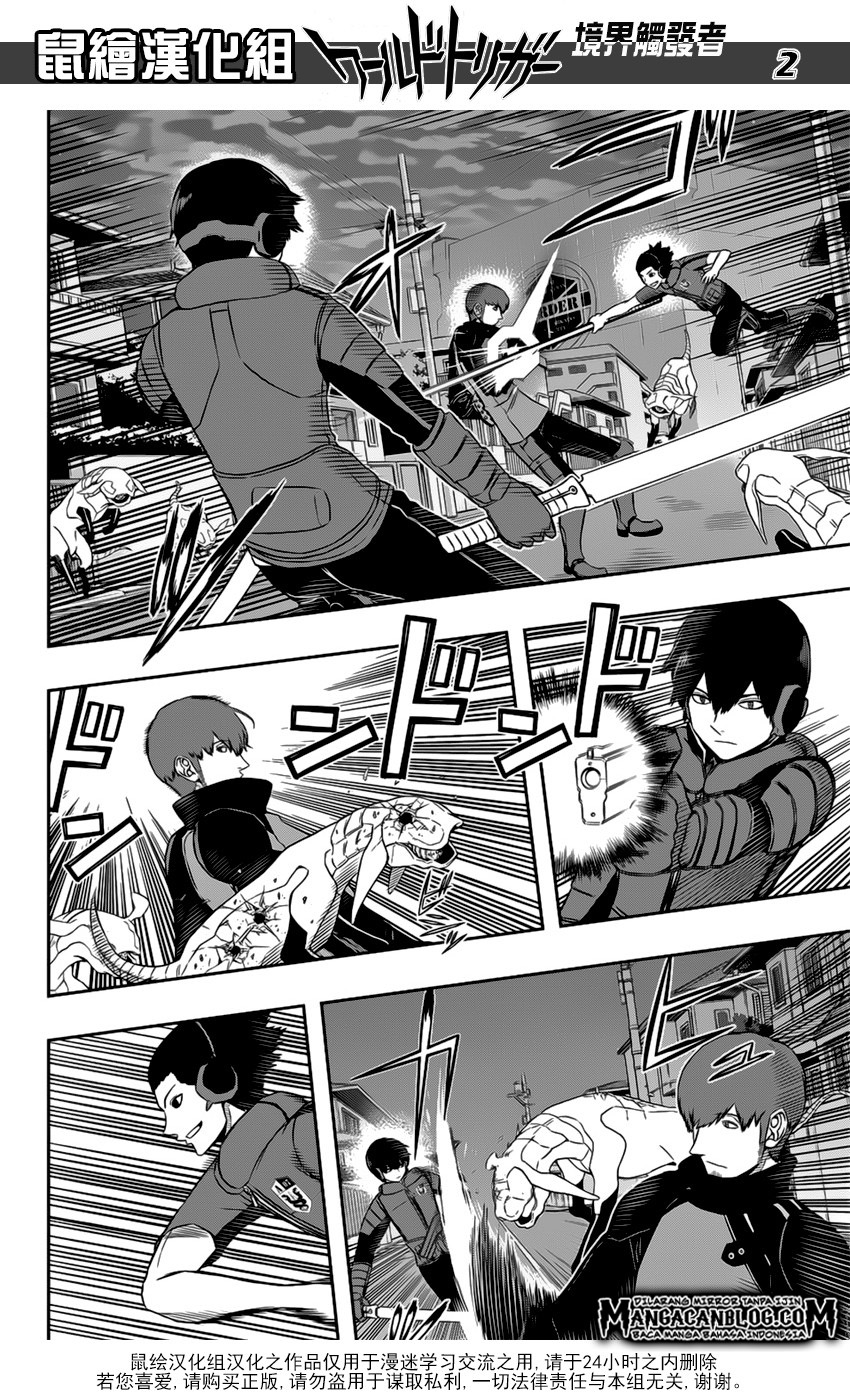 world-trigger - Chapter: 126