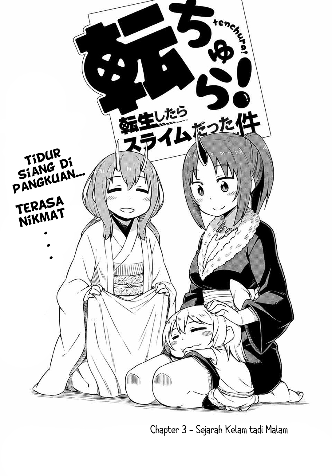 tenchura-tensei-shitara-slime-datta-ken - Chapter: 3