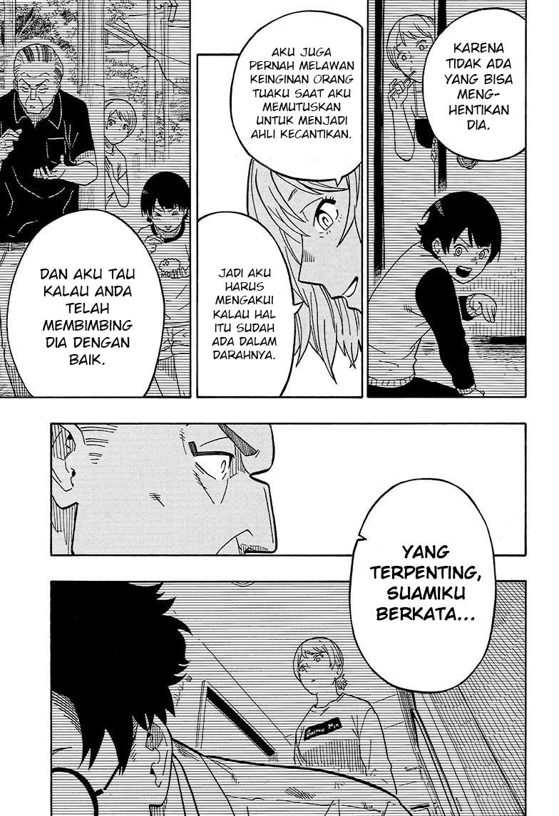 akane-banashi - Chapter: 5