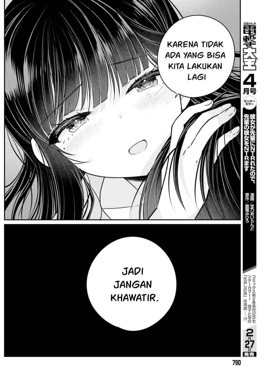 ani-to-imouto-no-shitai-shitai-shitai-koto - Chapter: 13