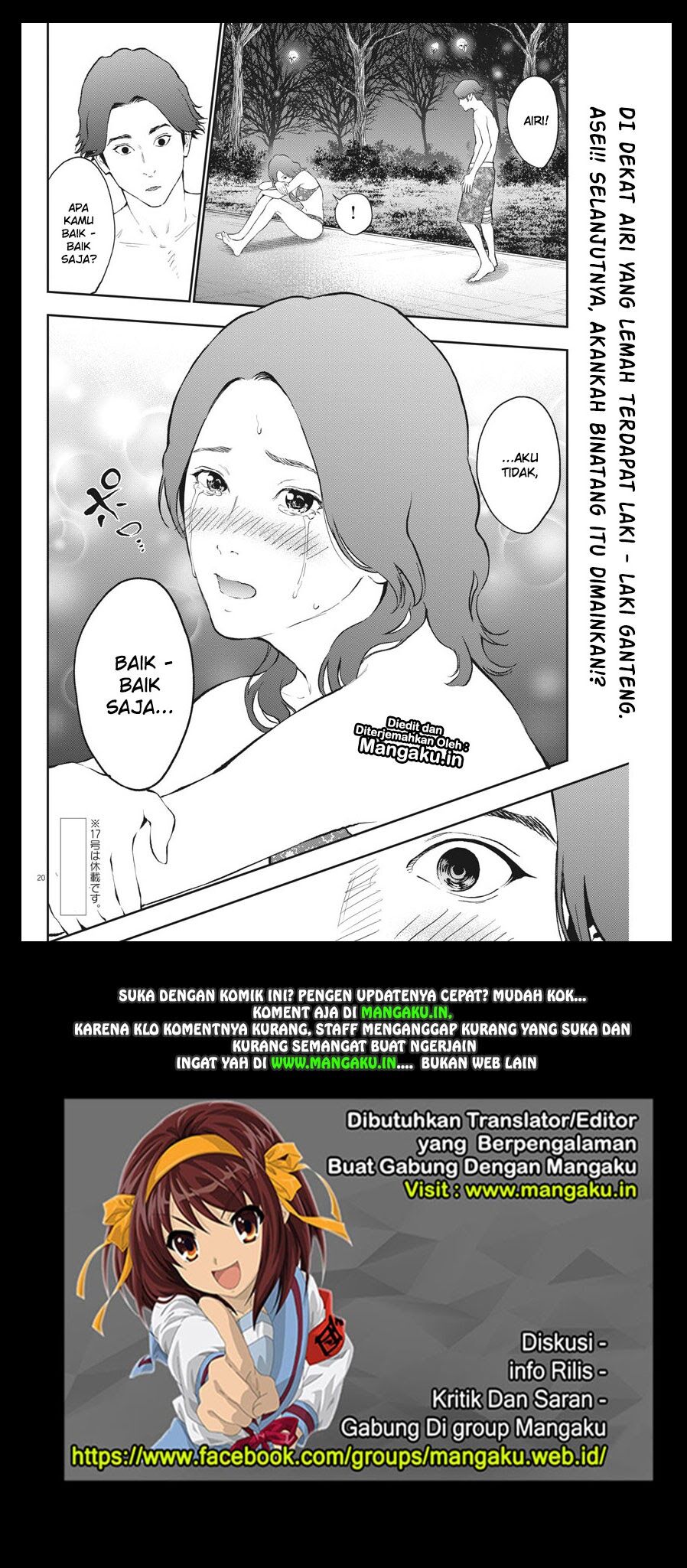 jagaaaaaan - Chapter: 82