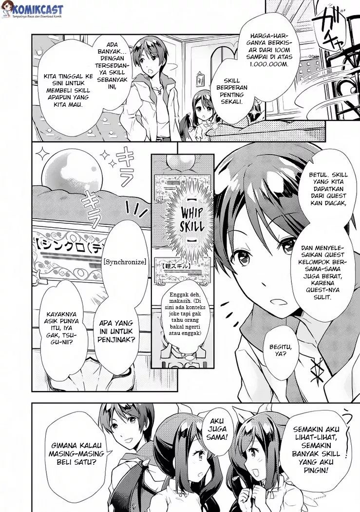 nonbiri-vrmmoki - Chapter: 04