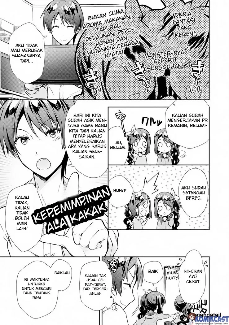 nonbiri-vrmmoki - Chapter: 04