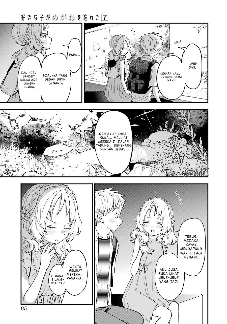 sukinako-ga-megane-wo-wasureta - Chapter: 73