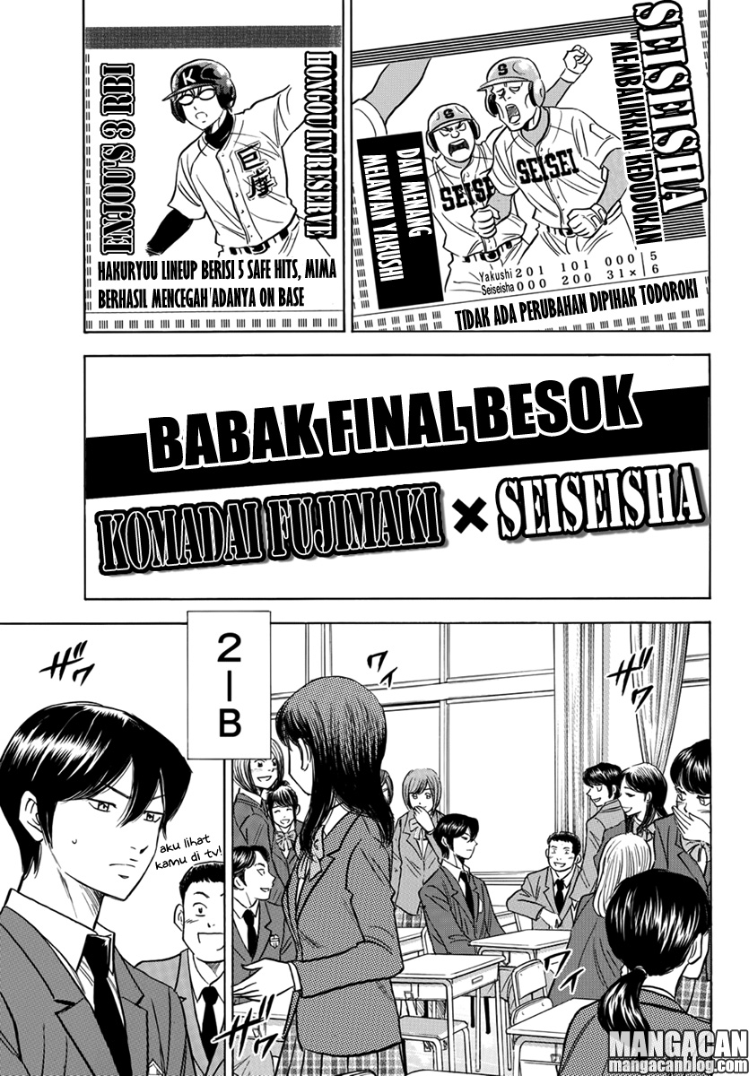 diamond-no-ace-act-2 - Chapter: 11