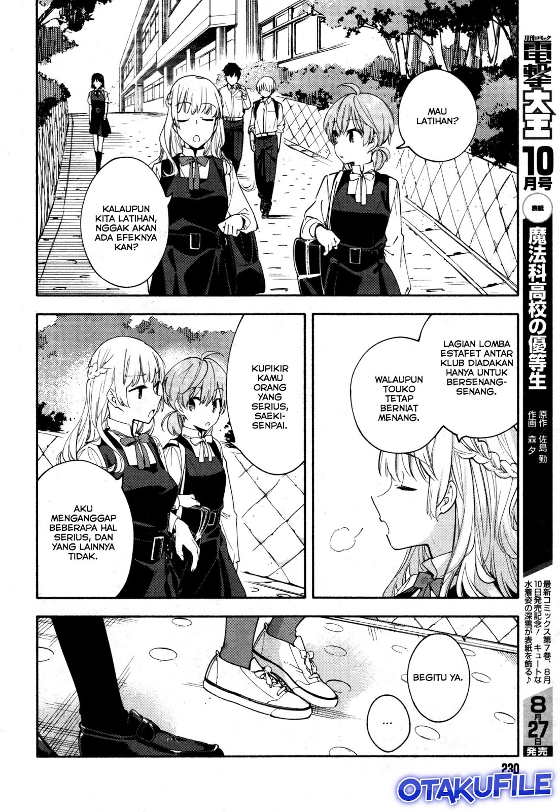 yagate-kimi-ni-naru - Chapter: 14