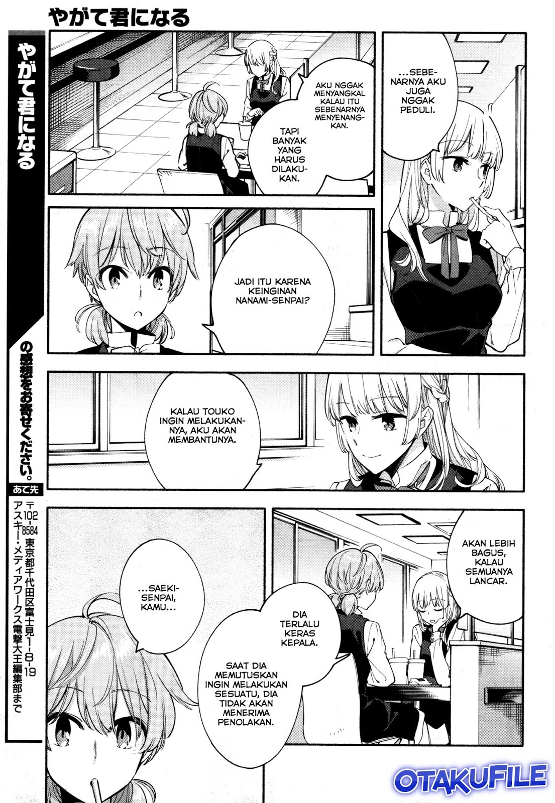 yagate-kimi-ni-naru - Chapter: 14