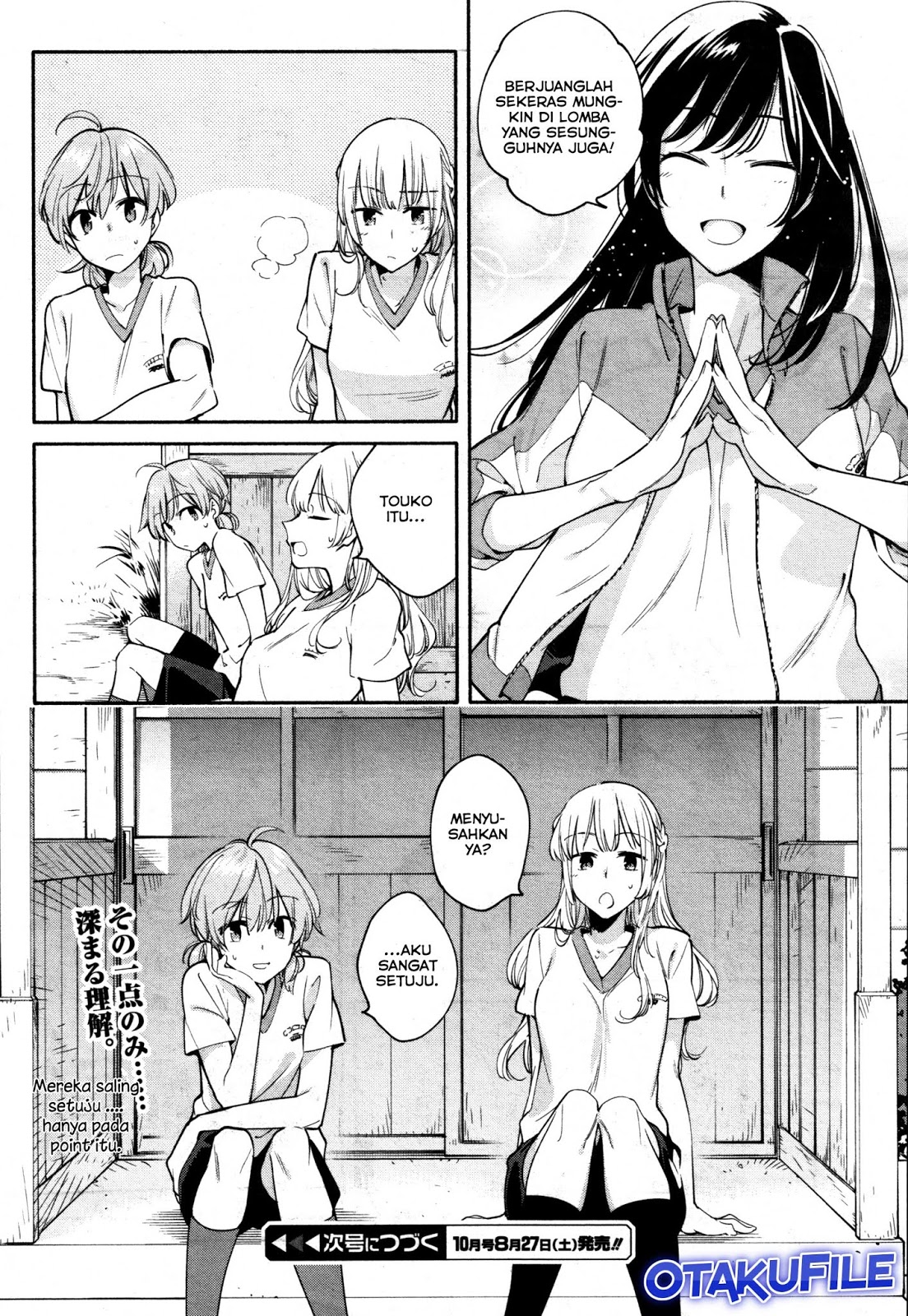 yagate-kimi-ni-naru - Chapter: 14