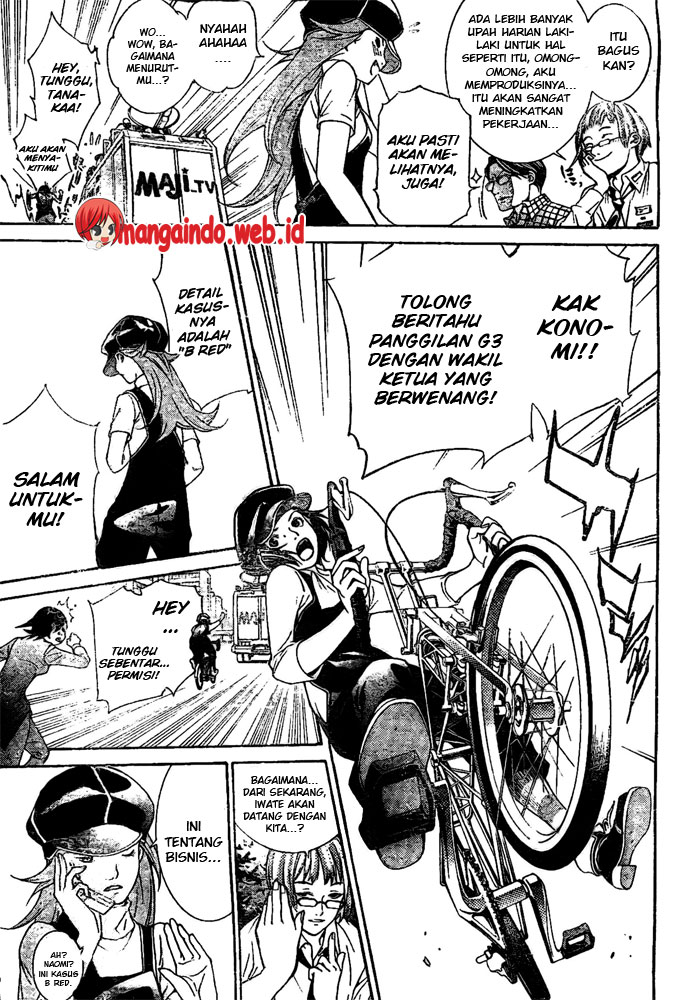 air-gear - Chapter: 230