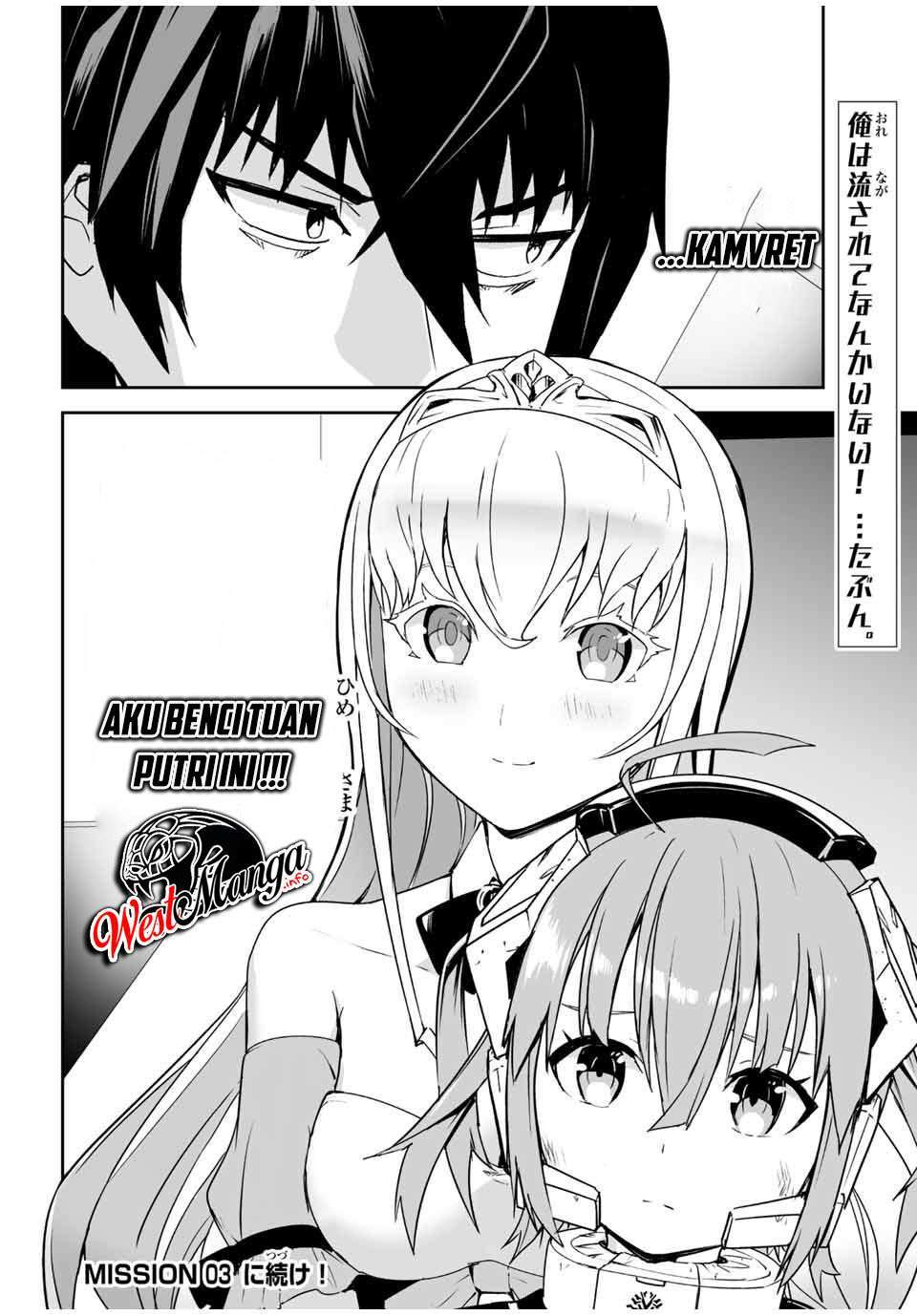 yuusha-shoutai-kamoku-yuusha-wa-nagisa-renai - Chapter: 2