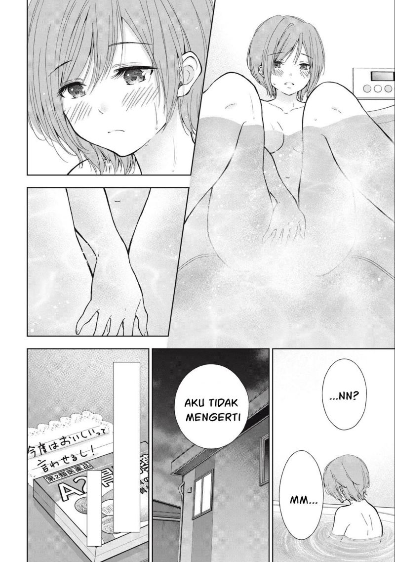 gal-nipa-chan-wa-semararetai - Chapter: 6