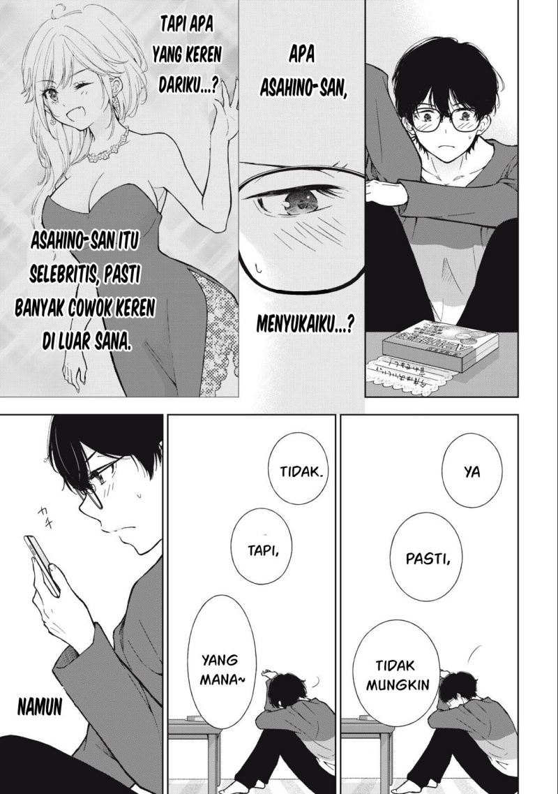 gal-nipa-chan-wa-semararetai - Chapter: 6