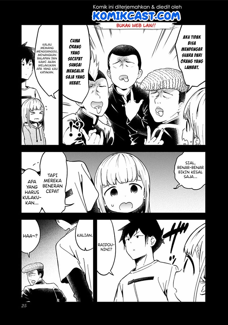 aharen-san-wa-hakarenai - Chapter: 69