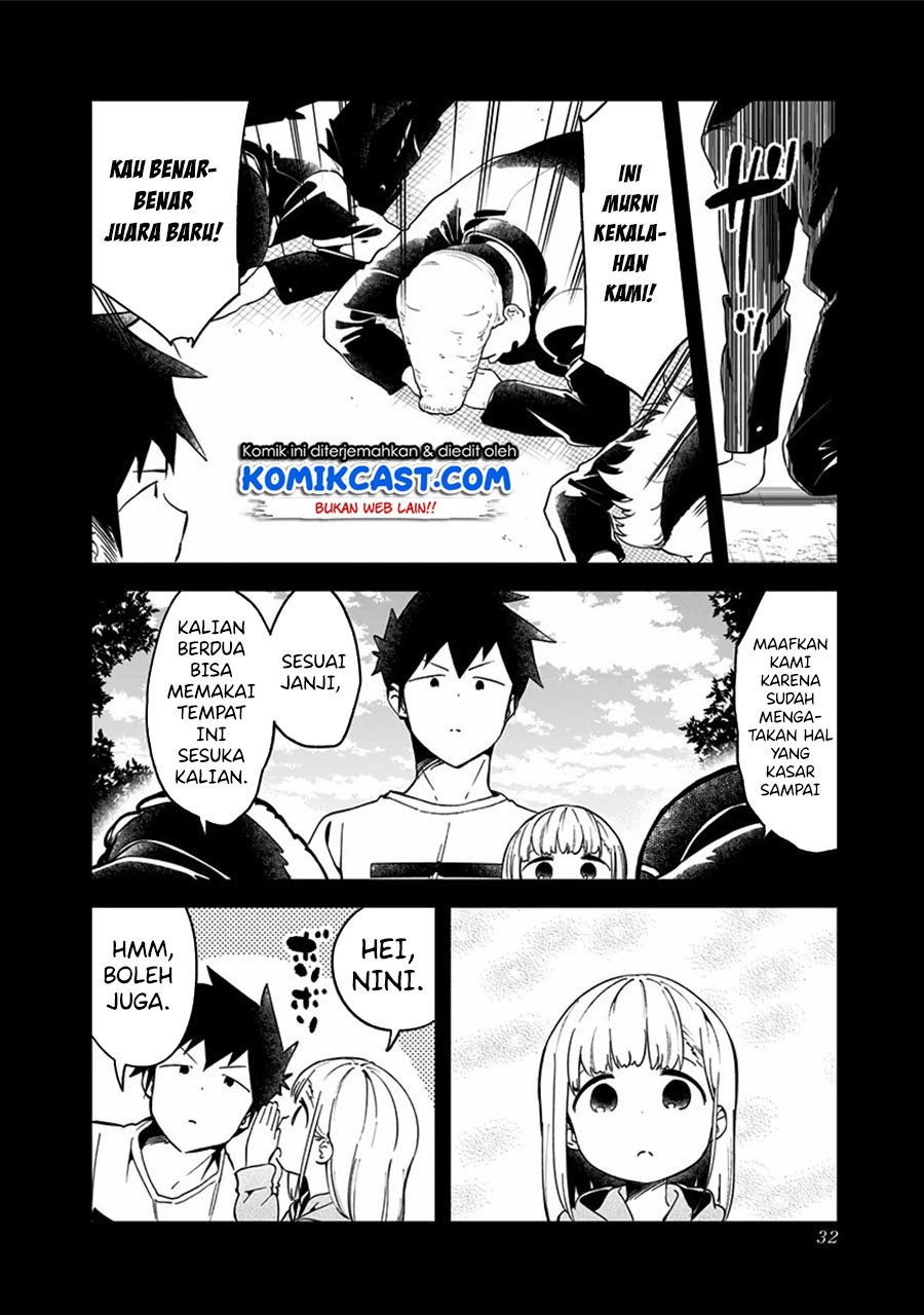 aharen-san-wa-hakarenai - Chapter: 69