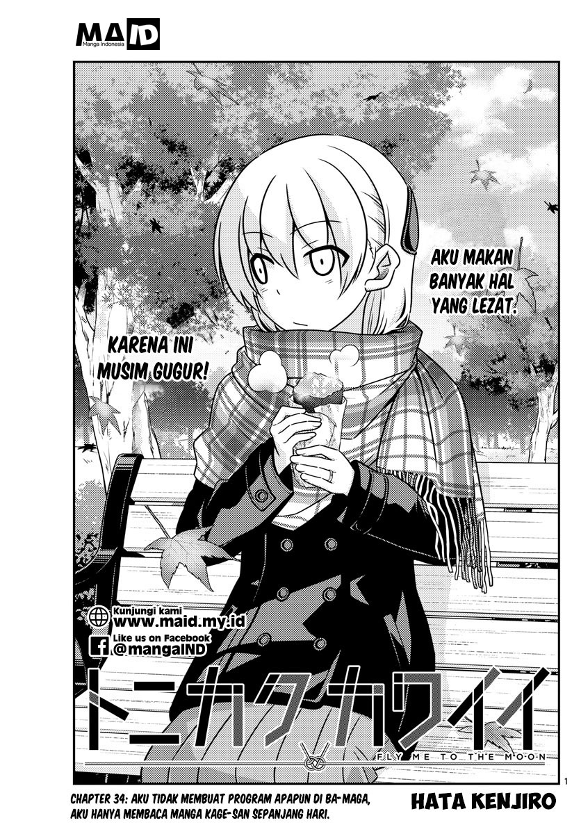 tonikaku-kawaii-indo - Chapter: 34