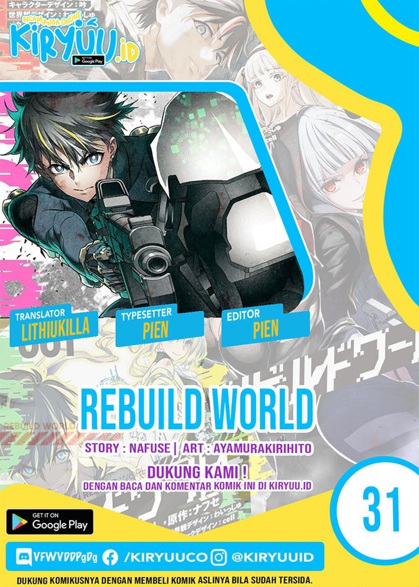 rebuild-world - Chapter: 31