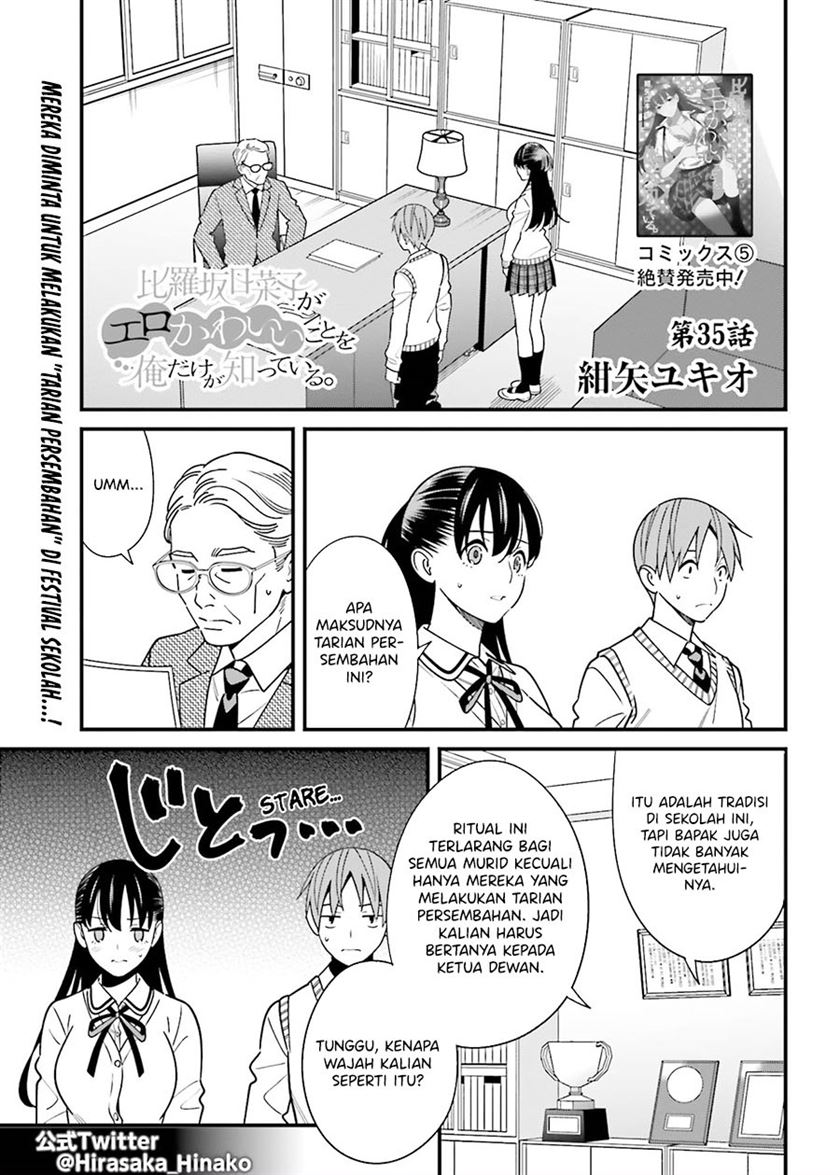 hirasaka-hinako-ga-ero-kawaii-koto-wo-ore-dake-ga-shitteiru - Chapter: 35