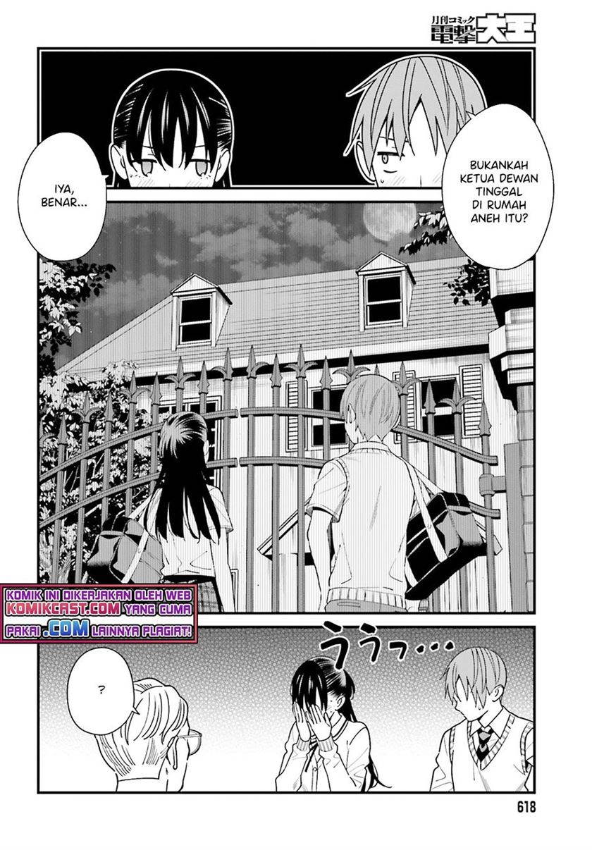 hirasaka-hinako-ga-ero-kawaii-koto-wo-ore-dake-ga-shitteiru - Chapter: 35