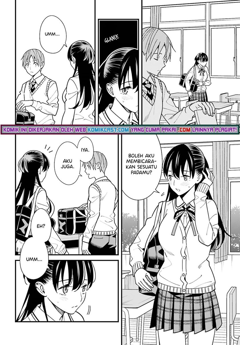 hirasaka-hinako-ga-ero-kawaii-koto-wo-ore-dake-ga-shitteiru - Chapter: 35