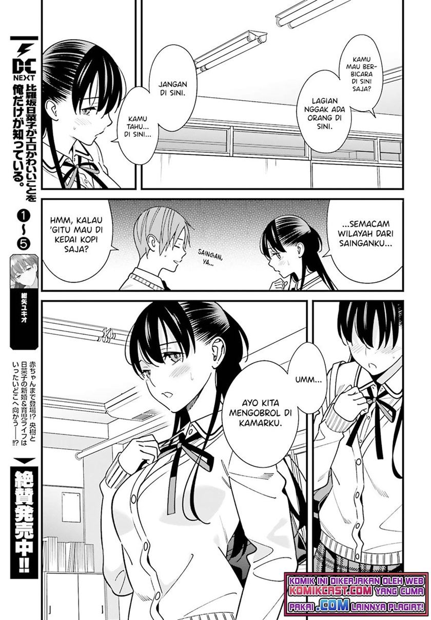 hirasaka-hinako-ga-ero-kawaii-koto-wo-ore-dake-ga-shitteiru - Chapter: 35