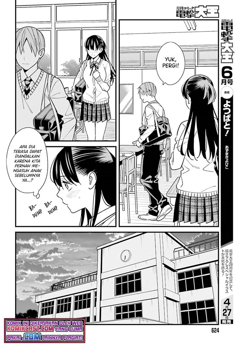 hirasaka-hinako-ga-ero-kawaii-koto-wo-ore-dake-ga-shitteiru - Chapter: 35