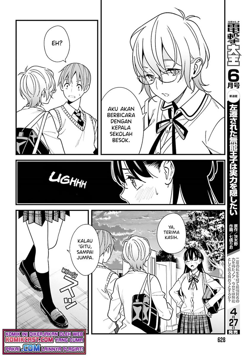 hirasaka-hinako-ga-ero-kawaii-koto-wo-ore-dake-ga-shitteiru - Chapter: 35