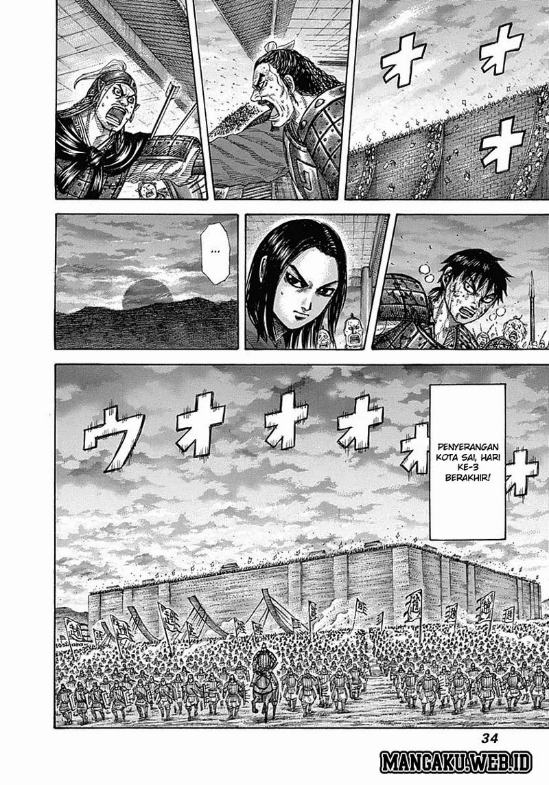 kingdom - Chapter: 340