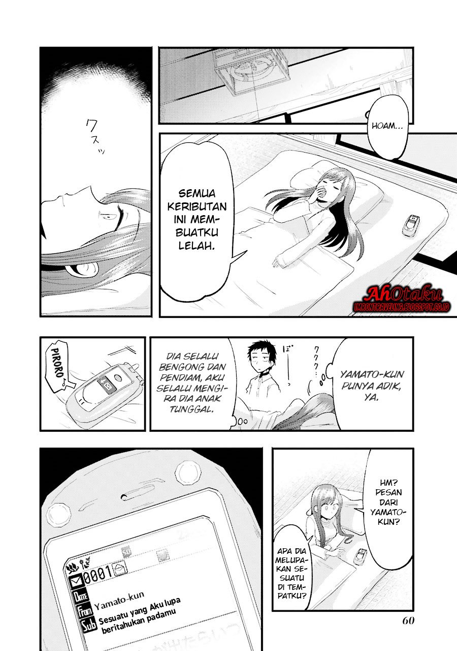 yakumo-san-wa-edzuke-ga-shitai - Chapter: 10