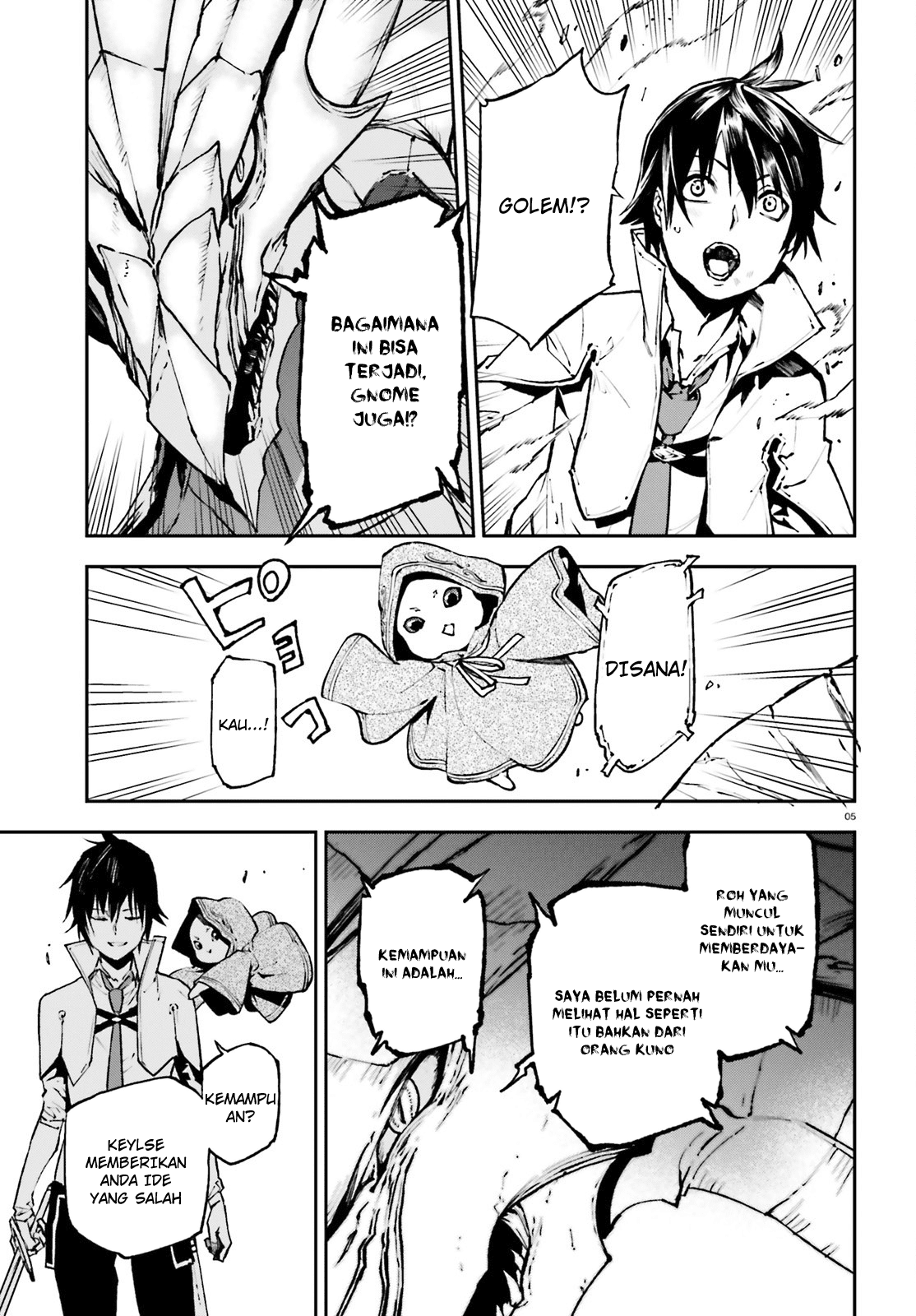 sekai-no-owari-no-sekairoku - Chapter: 24