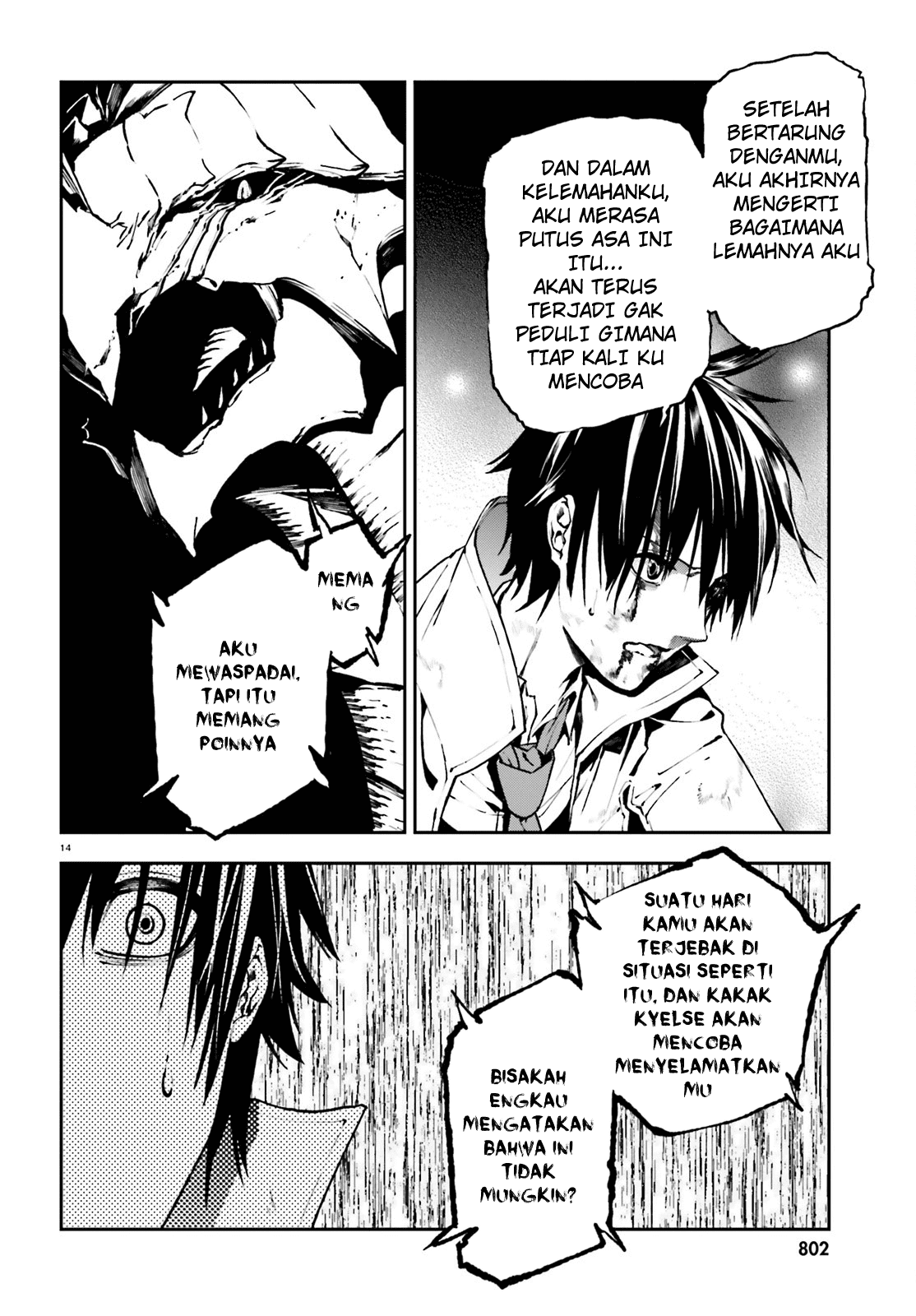 sekai-no-owari-no-sekairoku - Chapter: 24