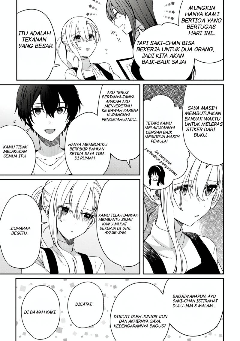 gimai-seikatsu - Chapter: 13.2