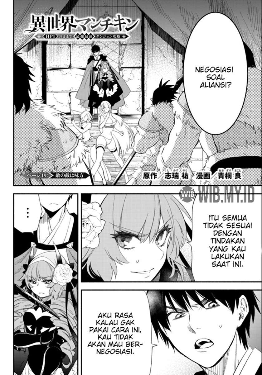 isekai-man-chikin-hp-1-no-mama-de-saikyou-saisoku-danjon-kouryaku - Chapter: 49