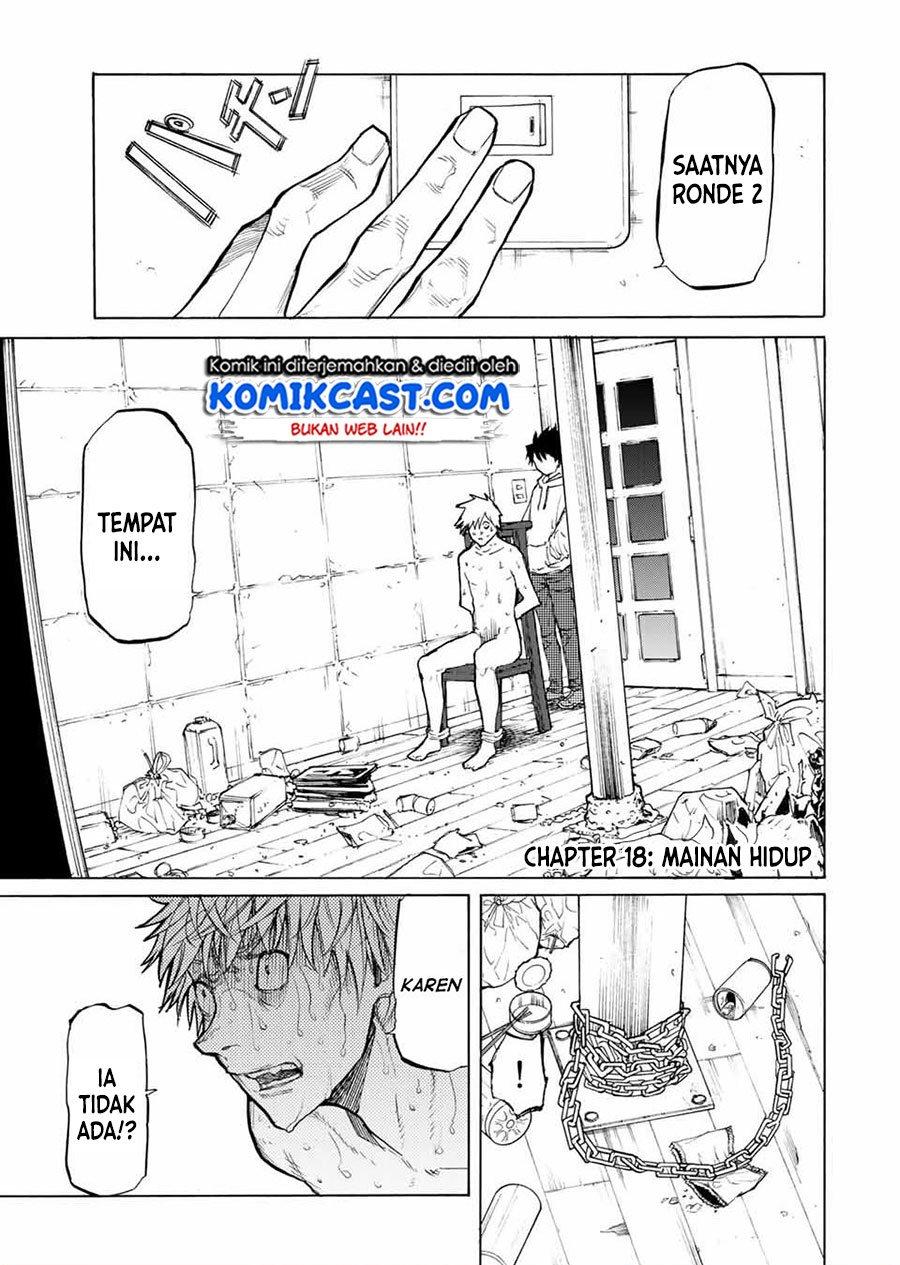 juujika-no-rokunin - Chapter: 18