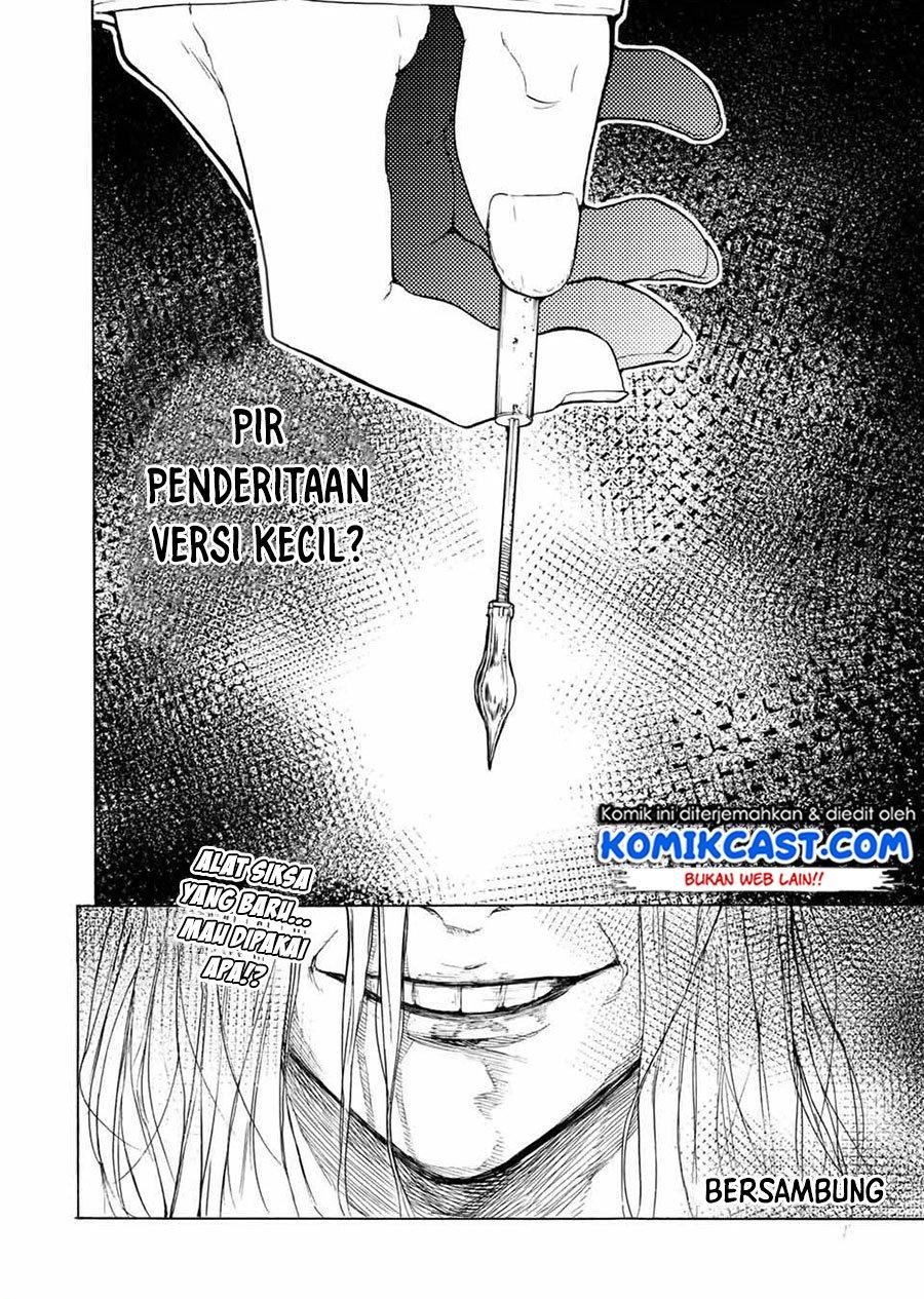 juujika-no-rokunin - Chapter: 18