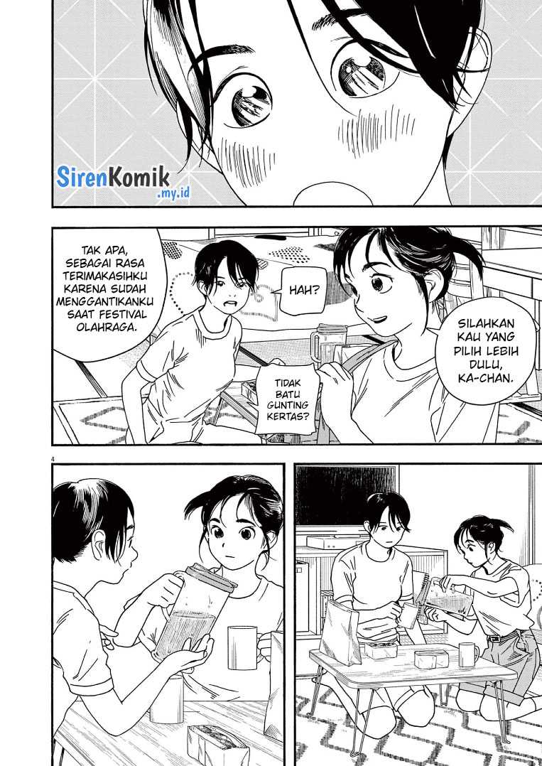 kimi-wa-houkago-insomnia - Chapter: 68