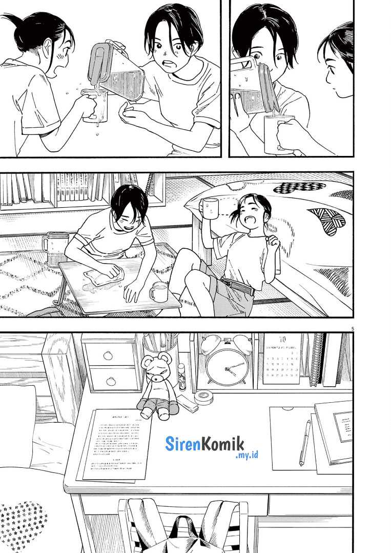 kimi-wa-houkago-insomnia - Chapter: 68