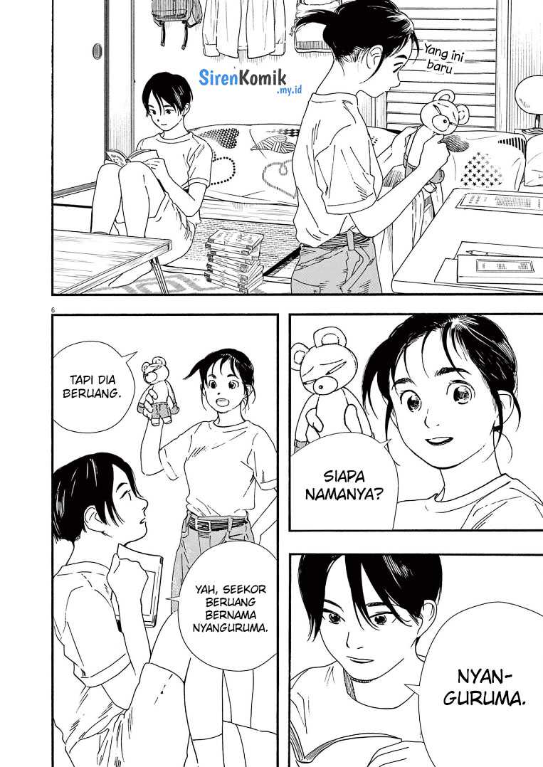 kimi-wa-houkago-insomnia - Chapter: 68