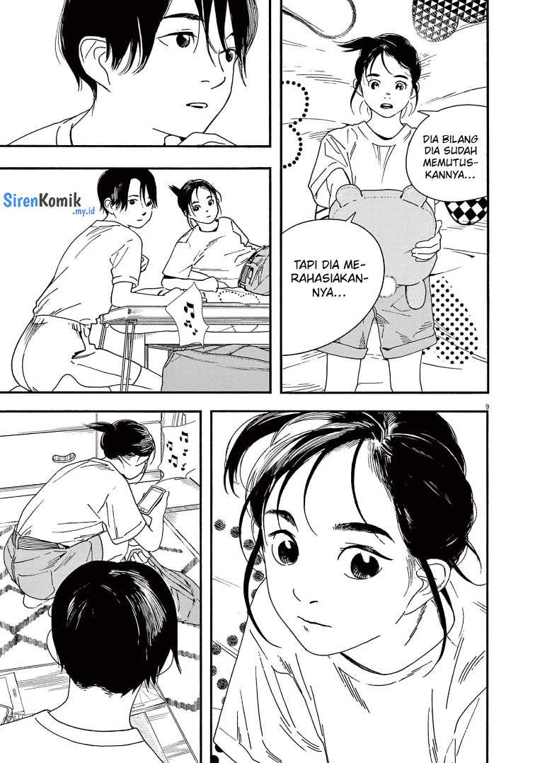 kimi-wa-houkago-insomnia - Chapter: 68