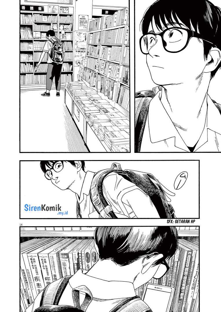 kimi-wa-houkago-insomnia - Chapter: 68