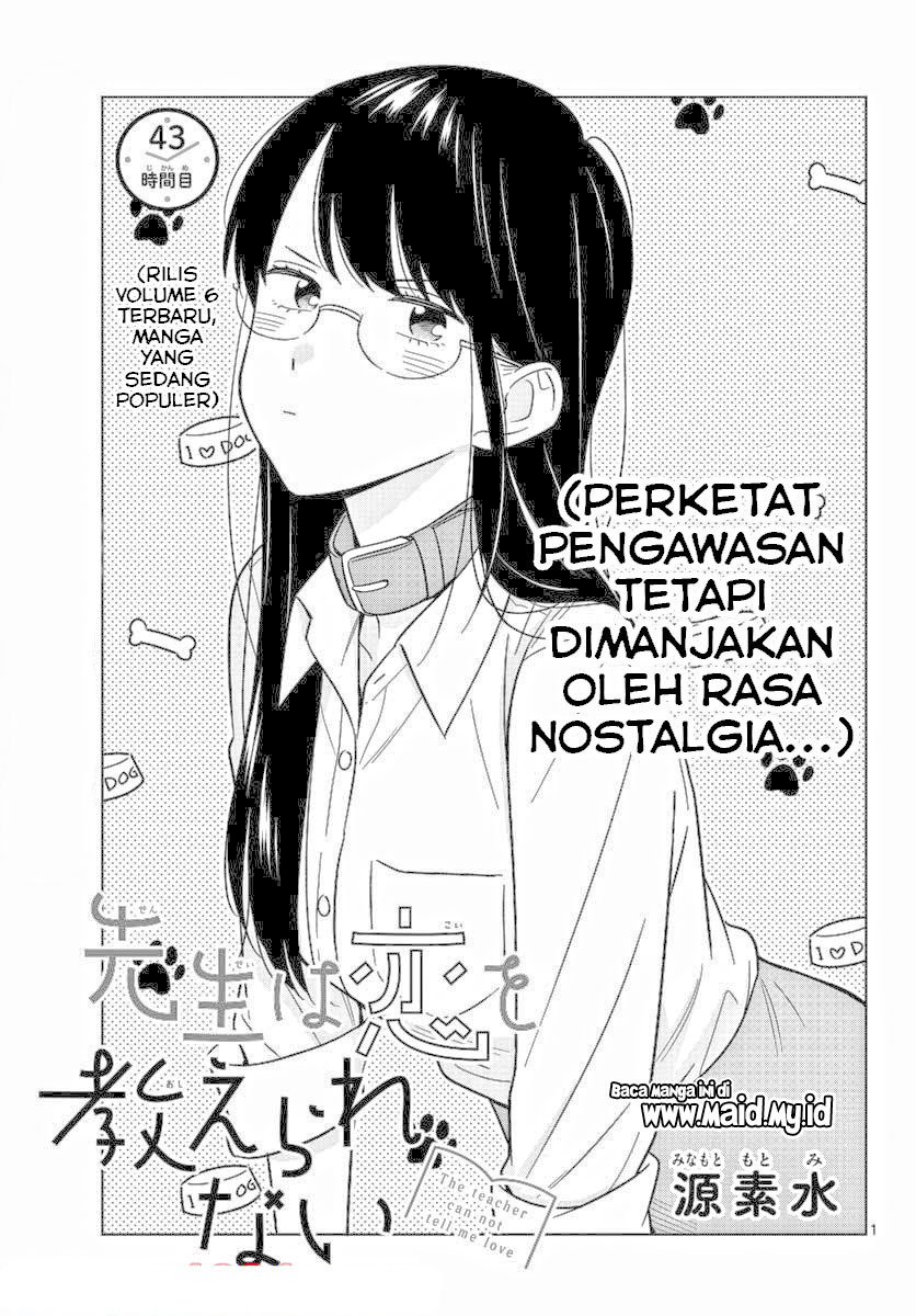 sensei-wa-koi-wo-oshierarenai - Chapter: 43