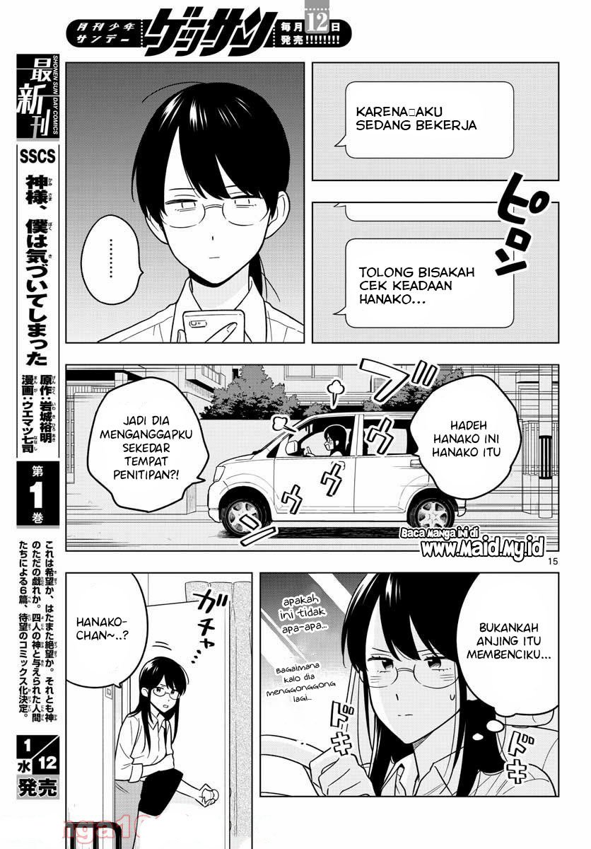 sensei-wa-koi-wo-oshierarenai - Chapter: 43