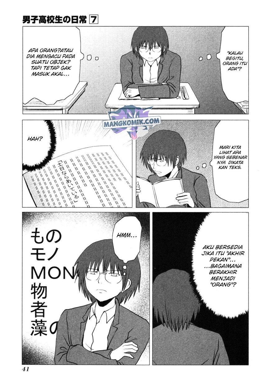 danshi-koukousei-no-nichijou - Chapter: 99