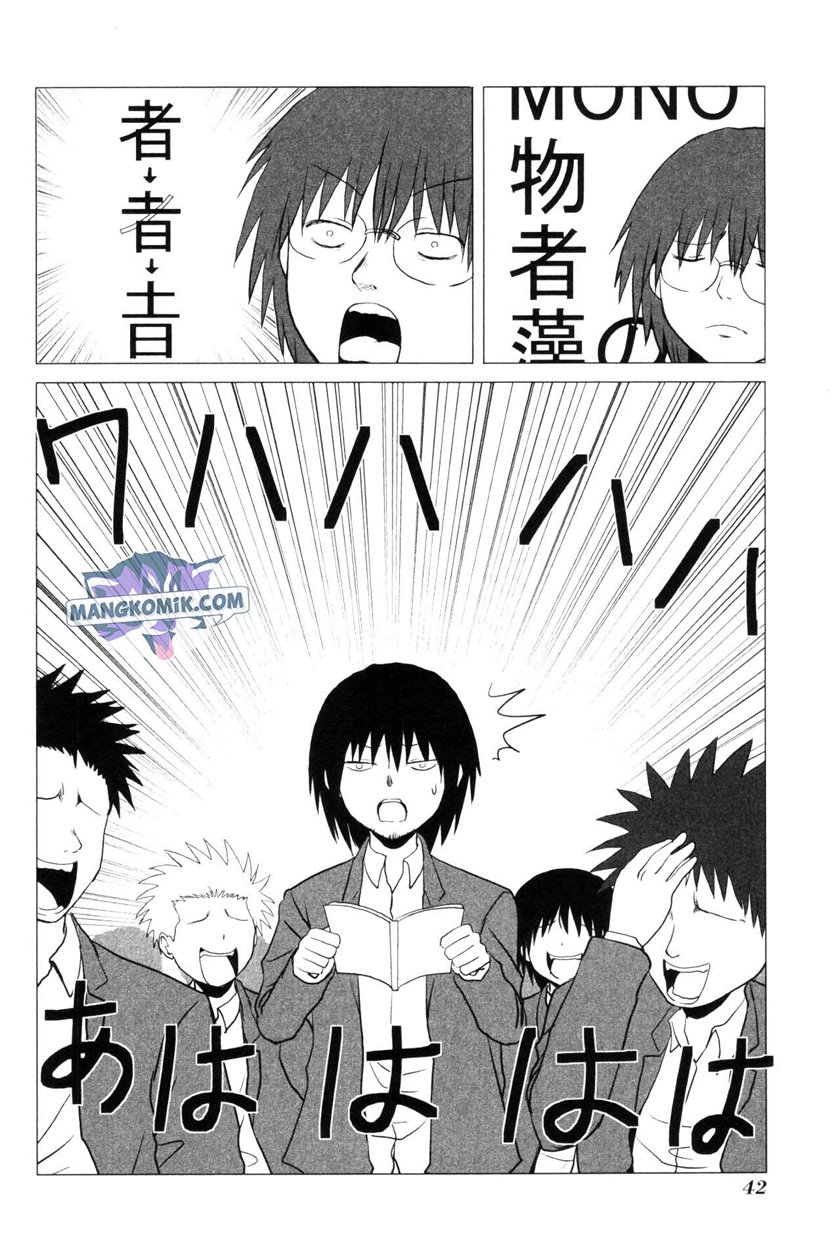 danshi-koukousei-no-nichijou - Chapter: 99