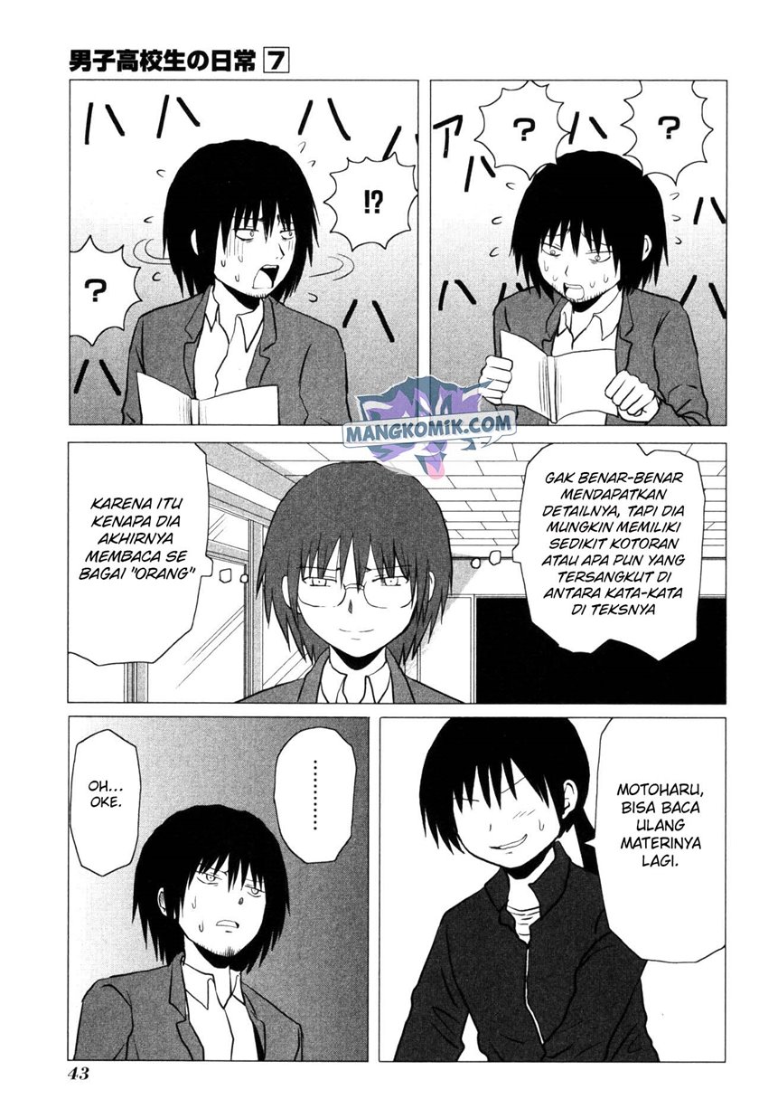 danshi-koukousei-no-nichijou - Chapter: 99