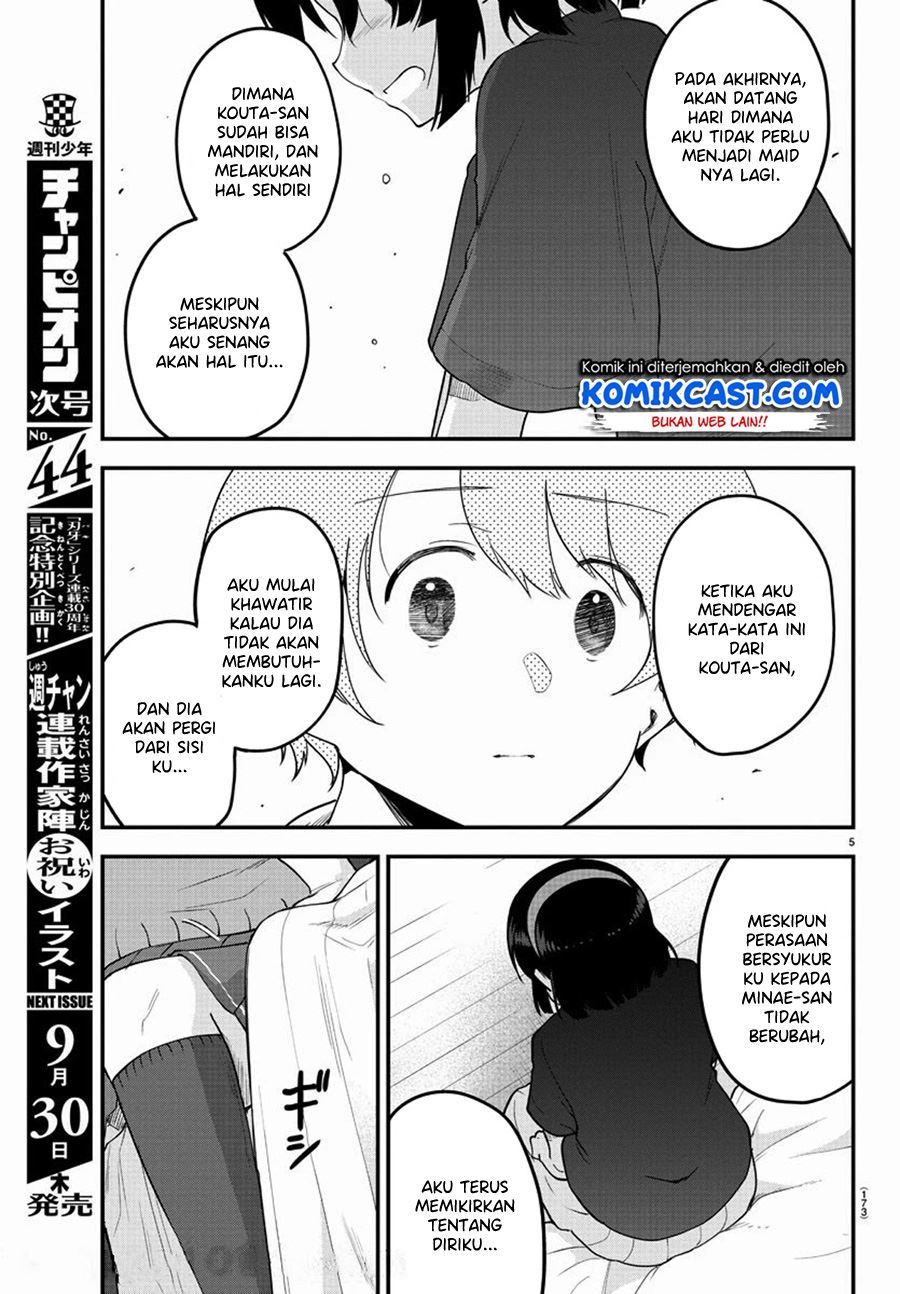 meika-san-cant-conceal-her-emotions - Chapter: 83