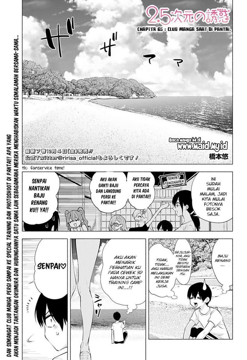 5-dimensional-seduction - Chapter: 65
