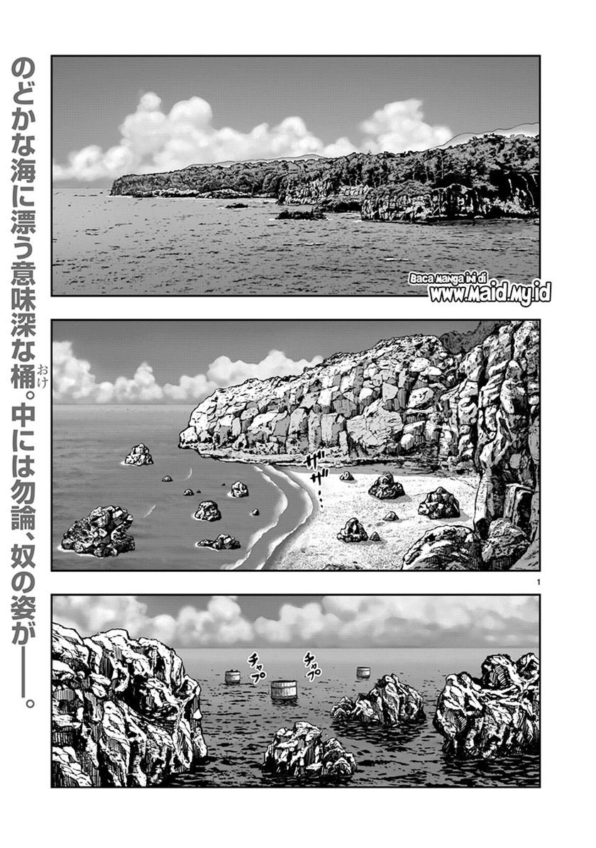 rooster-fighter - Chapter: 4