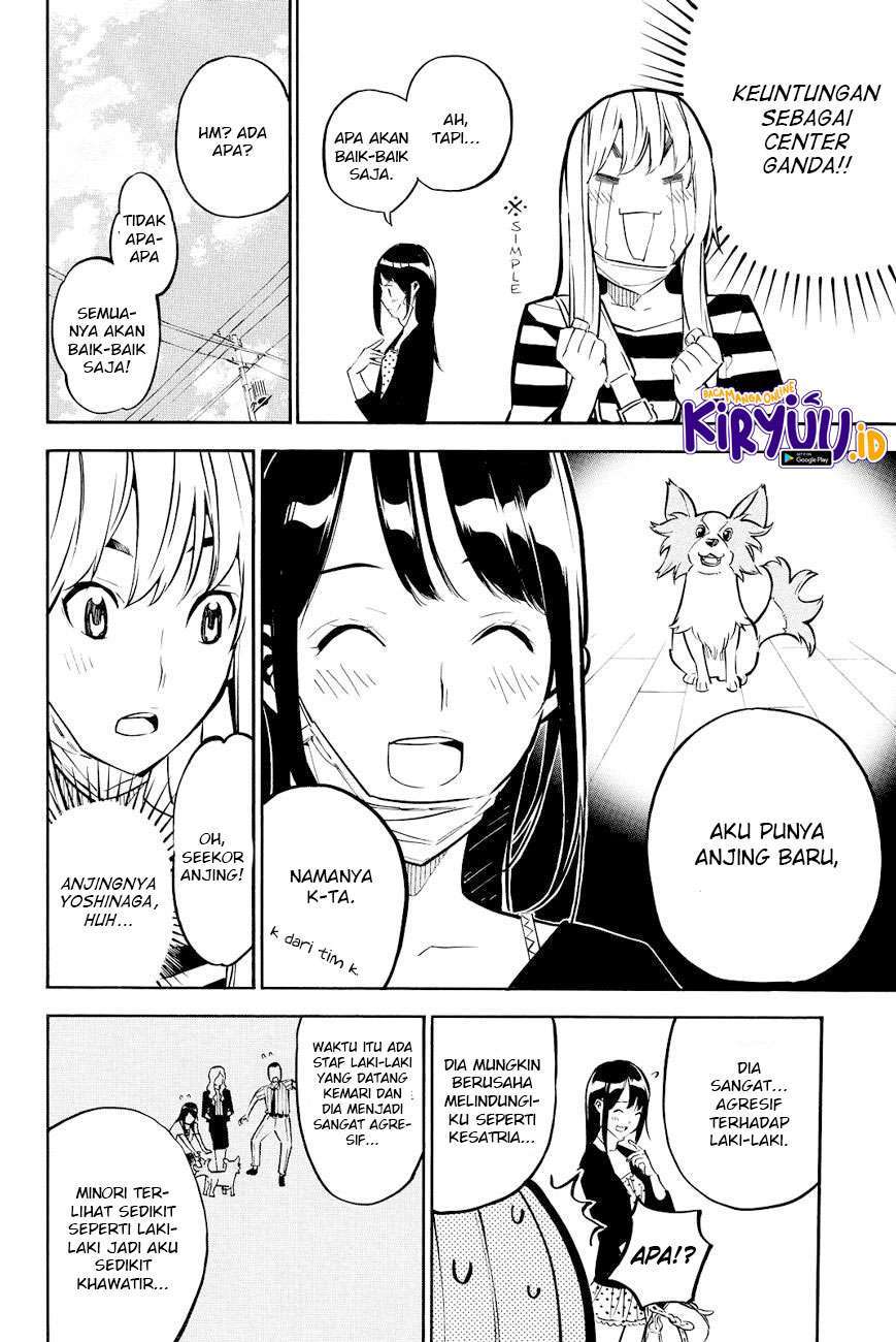 akb49-renai-kinshi-jourei - Chapter: 226